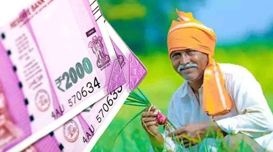 Pm kisan Yojna